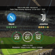 napoli-juventus serie a 22 giornata